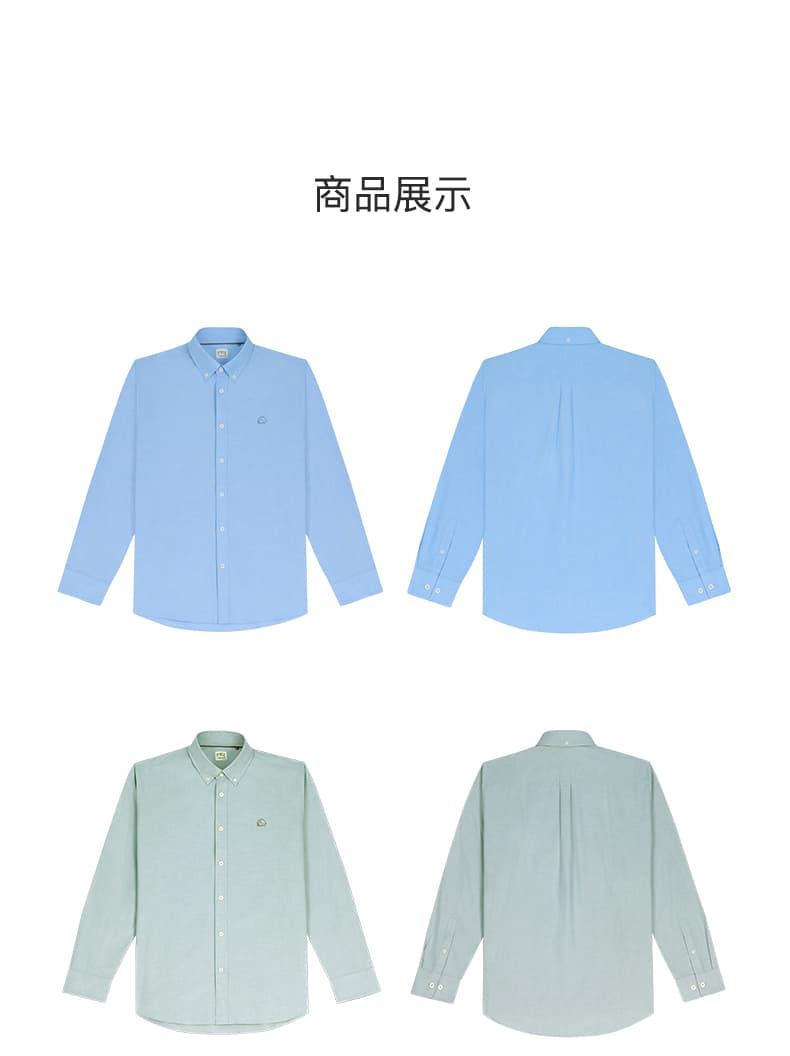 大きめサイズ 夏空リゾート風ゆったりシャツ