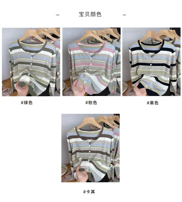 ジャストサイズよりも大きめの、体に密着しないゆるっとゆとりのあるファッションサイト ゆったりマルチボーダーカーディガン