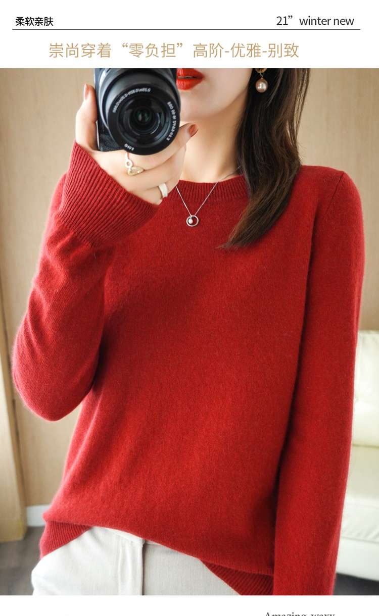 大きめファッション  ふんわり柔らか春秋用クルーネックニット