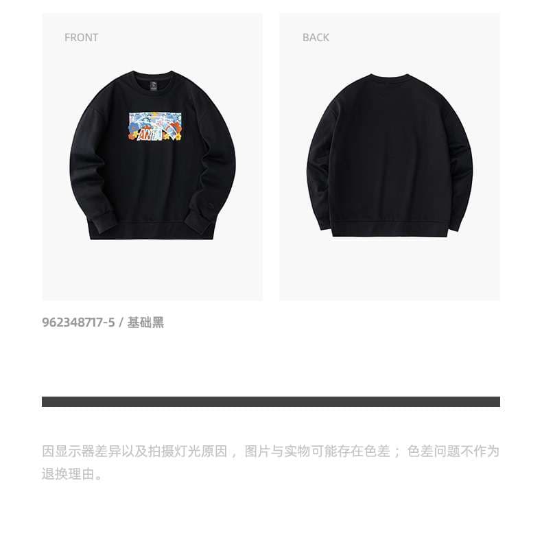 大きめファッション  花柄プリントゆったりスウェットトレーナー